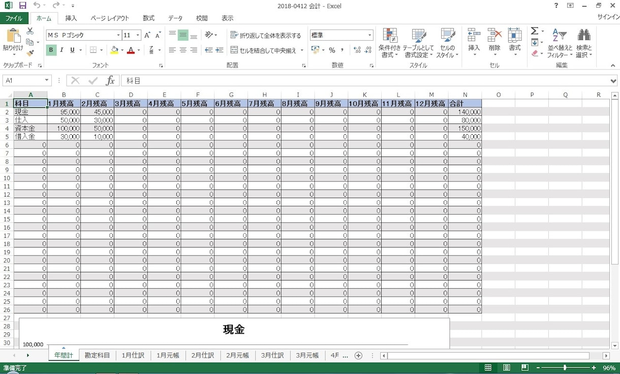 Excel、Accessファイルを作成します ExcelとAccessのどちらかを選択できます。 イメージ2