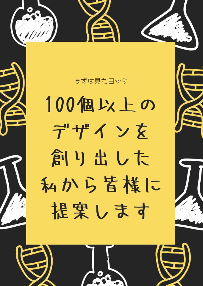 個人、スポーツチームのウェアをデザインします 唯一無二の奇抜からシンプルまでデザインできます イメージ1