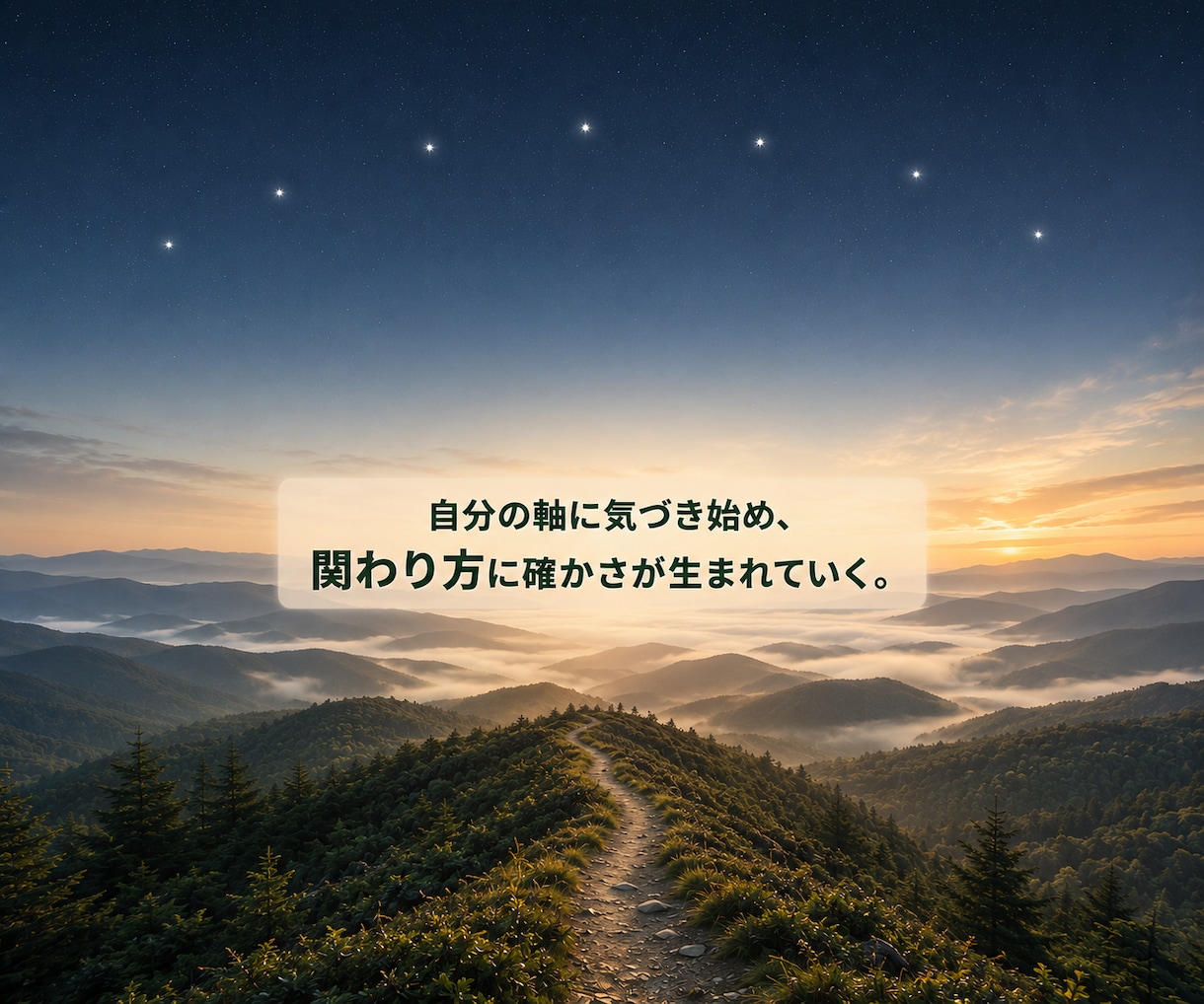 管理職・リーダーの迷いをコーチングします 〜自信・安定感・信頼のあるリーダーへの道筋を探ります〜 イメージ3