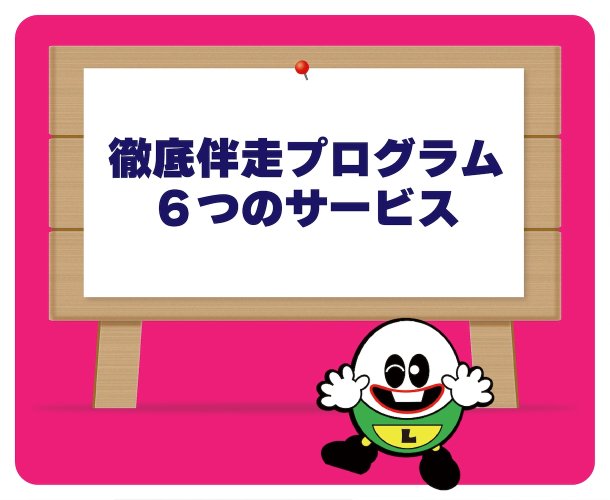 元校長直伝！全国教員採用試験のトータル支援します 4か月徹底伴走！自分軸であなたらしい新規採用教員を目指す イメージ3