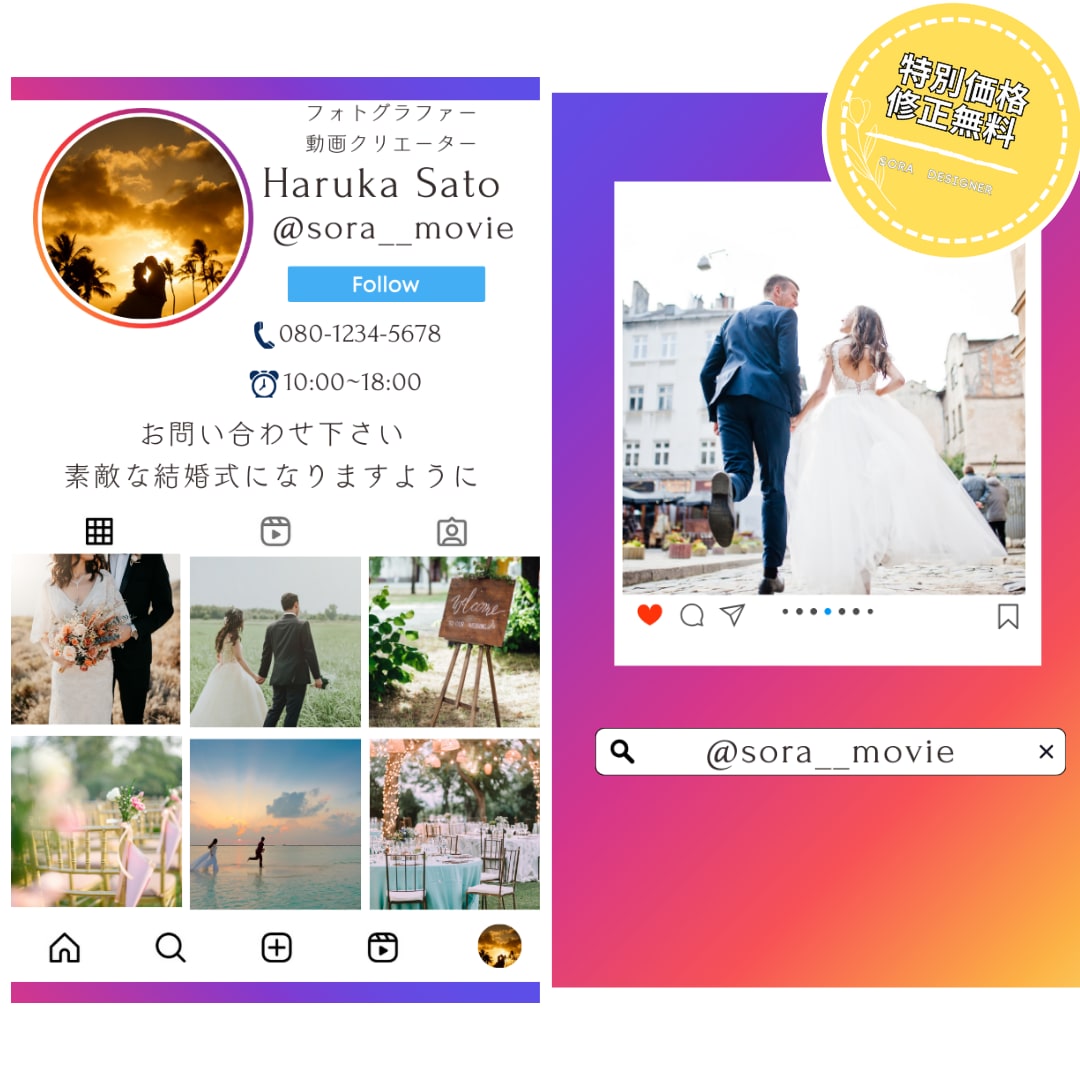 Instagram風　デザイン名刺をデザインします 世界に1つだけのインスタ風デザイン名刺を作りませんか？ イメージ2