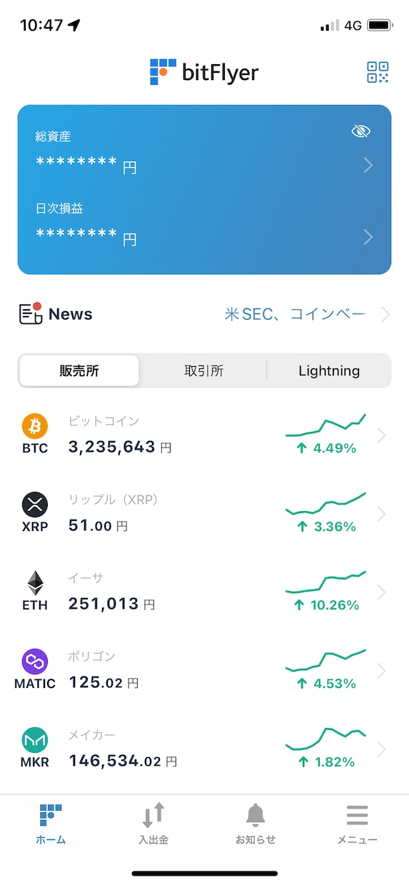 仮想通貨の記帳を承ります 運用だけでなくPlayToEarnも対応可能です。 イメージ1