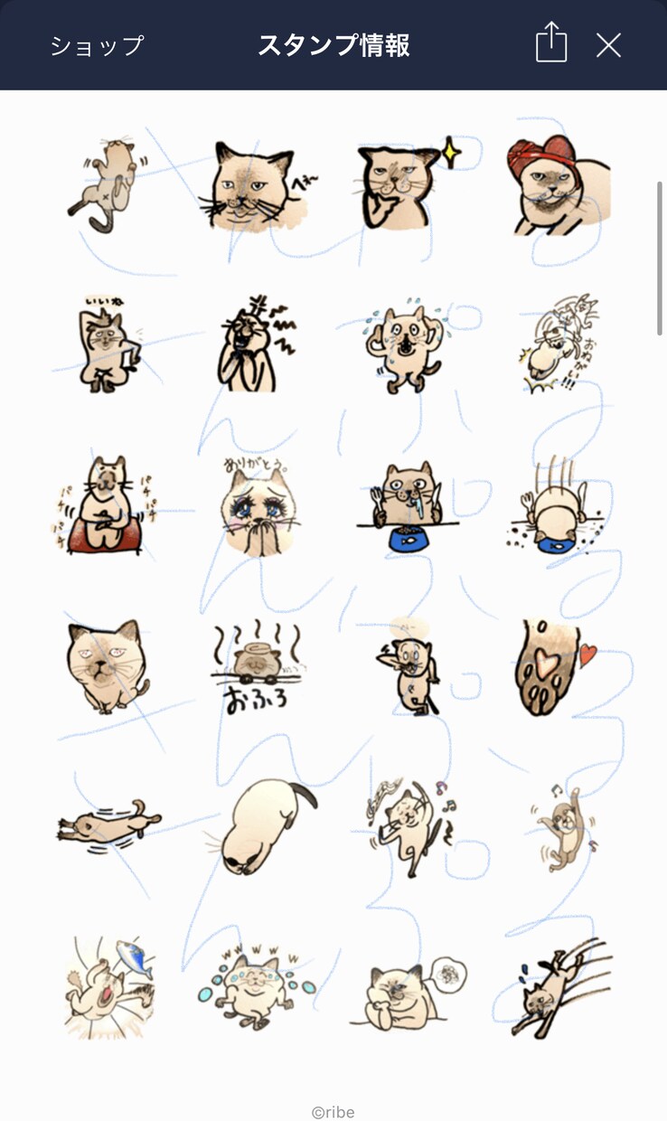 ゆるかわスタンプ作ります ♬自分だけのオリジナルがほしい！つくります！ イメージ2