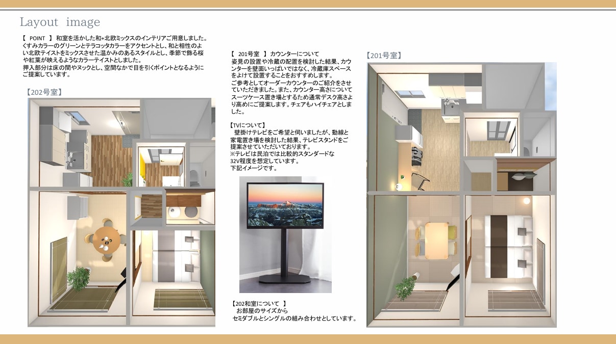 照明家具カーテン等インテリアをトータル提案します もう疲れない家づくりへあかりとつくるインテリアはじめませんか イメージ5