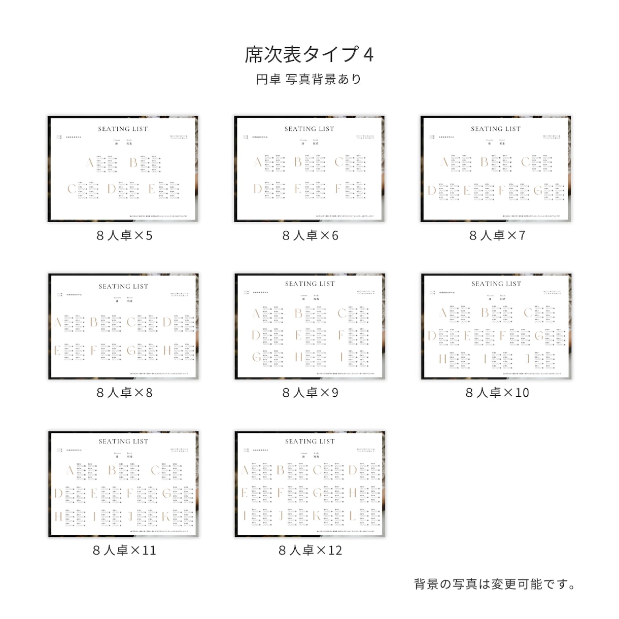 プロフィールブックのオプションページをご提供します P8タイプのテンプレートと合わせてご利用いただけます！ イメージ5