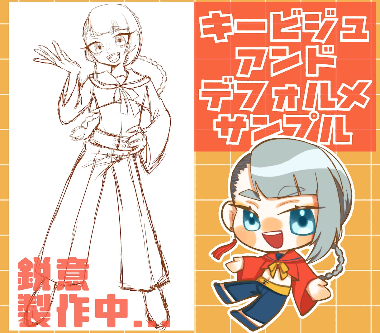 1点限定！中華セーラーの少年モデル販売します ショタVtuberになりたい方必見！！ イメージ2