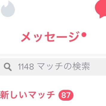 恋愛・交際経験が少ない男性専門！アプリの指導します オタク系・奥手系の方へのコーチ経験多数！偏見なくコーチします イメージ3