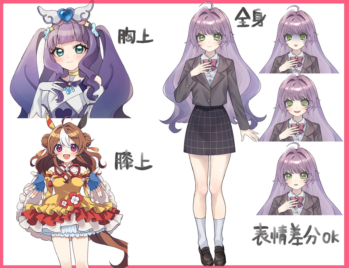 SNS、動画で使えるイラスト作成いたします 可愛いイラストを丁寧に作成します*ˊᵕˋ)੭ イメージ3