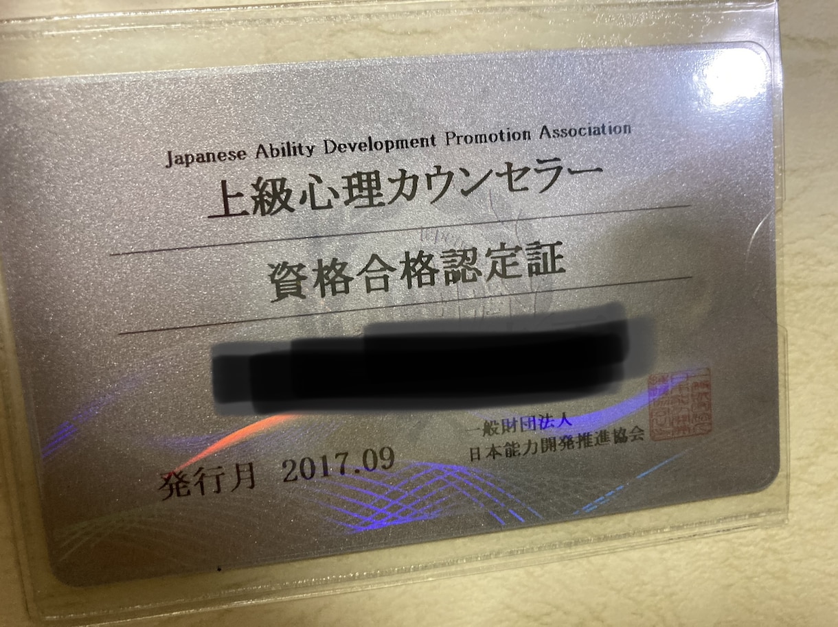 お話聴きます 口に出してストレスや不安等を解消して欲しい！ イメージ1