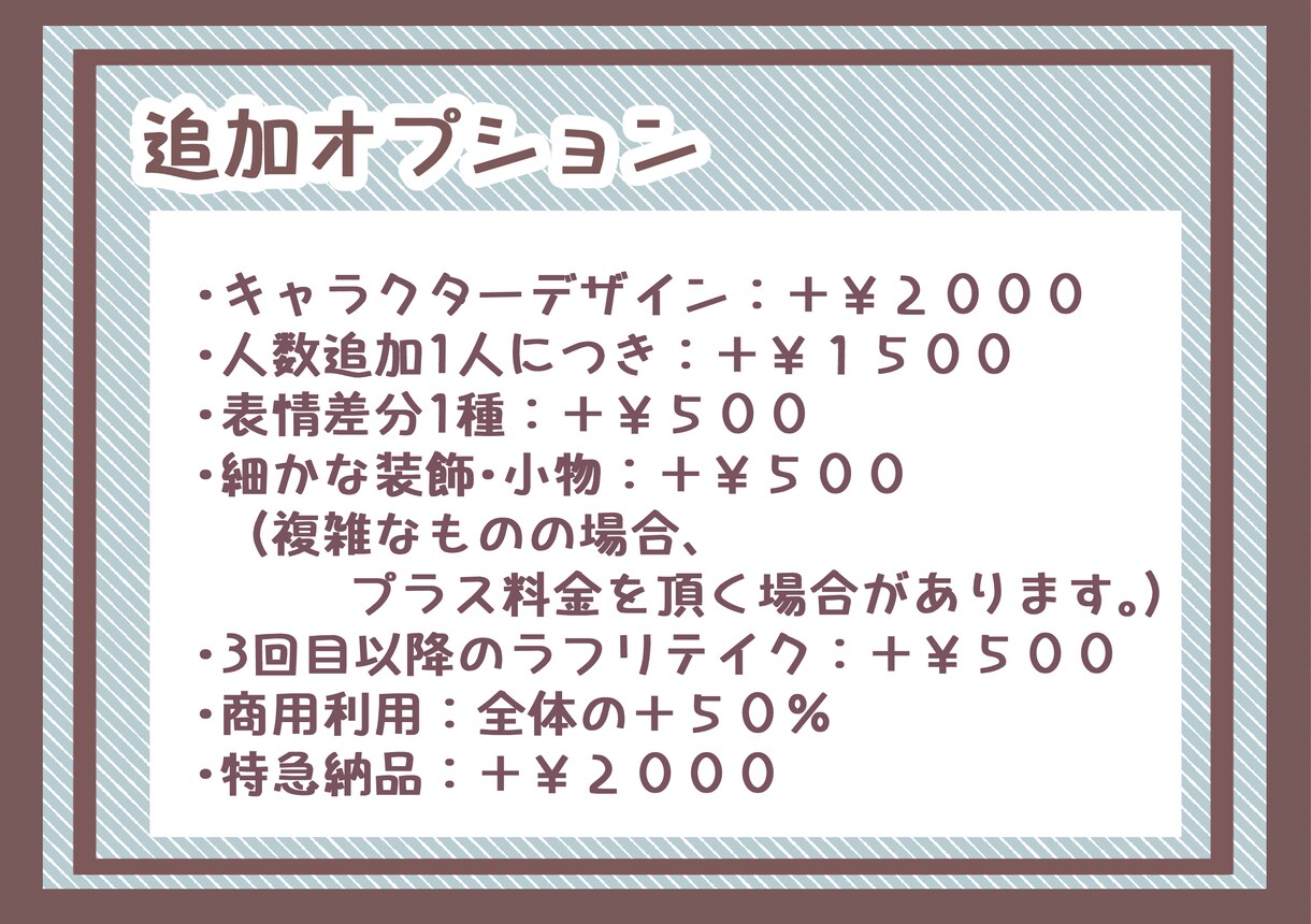 デフォルメイラストお描きします ＊アイコンや動画、グッズなどにご利用できます＊ イメージ3