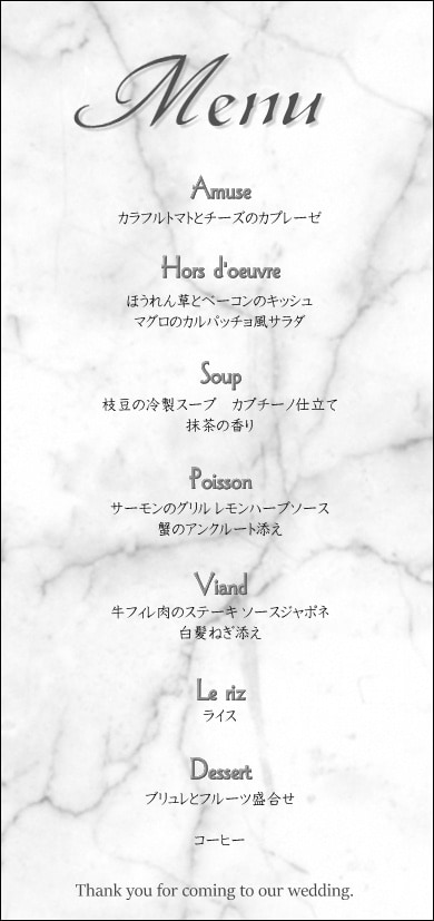 結婚式メニュー表‼オリジナルデザイン作成します サンプル・要望承ります‼気になったら是非一度メッセージを♡ イメージ2