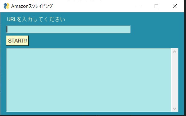相談無料❗️Pythonでスクレイピングします まずは相談❗️Webのデータ収集・変換・分析自動化が可能❗️ イメージ5