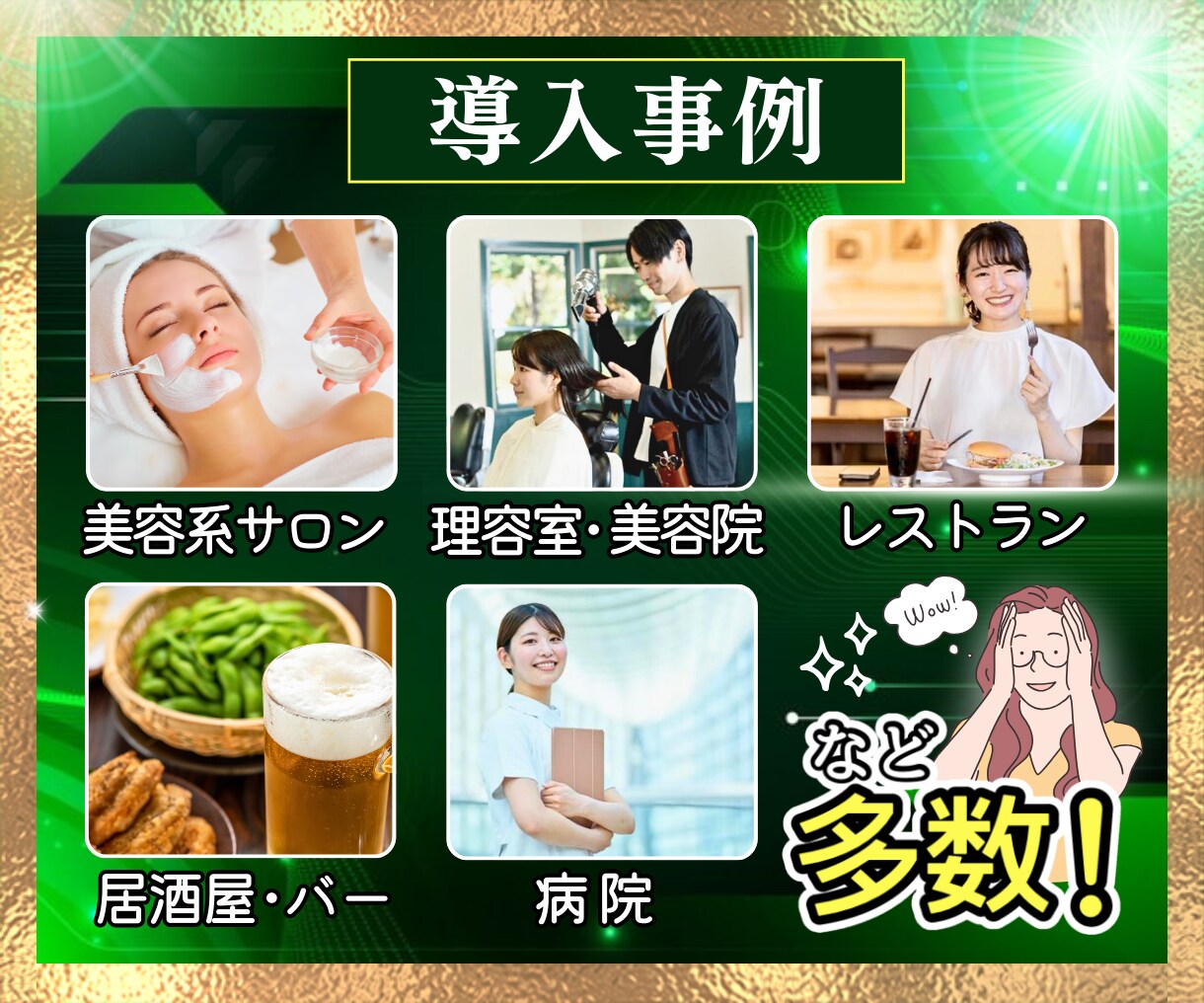 驚愕コスパ！プロが売れるLINE公式構築します 売上UPや集客爆増を叶えます‼初心者の方でも徹底サポート イメージ4