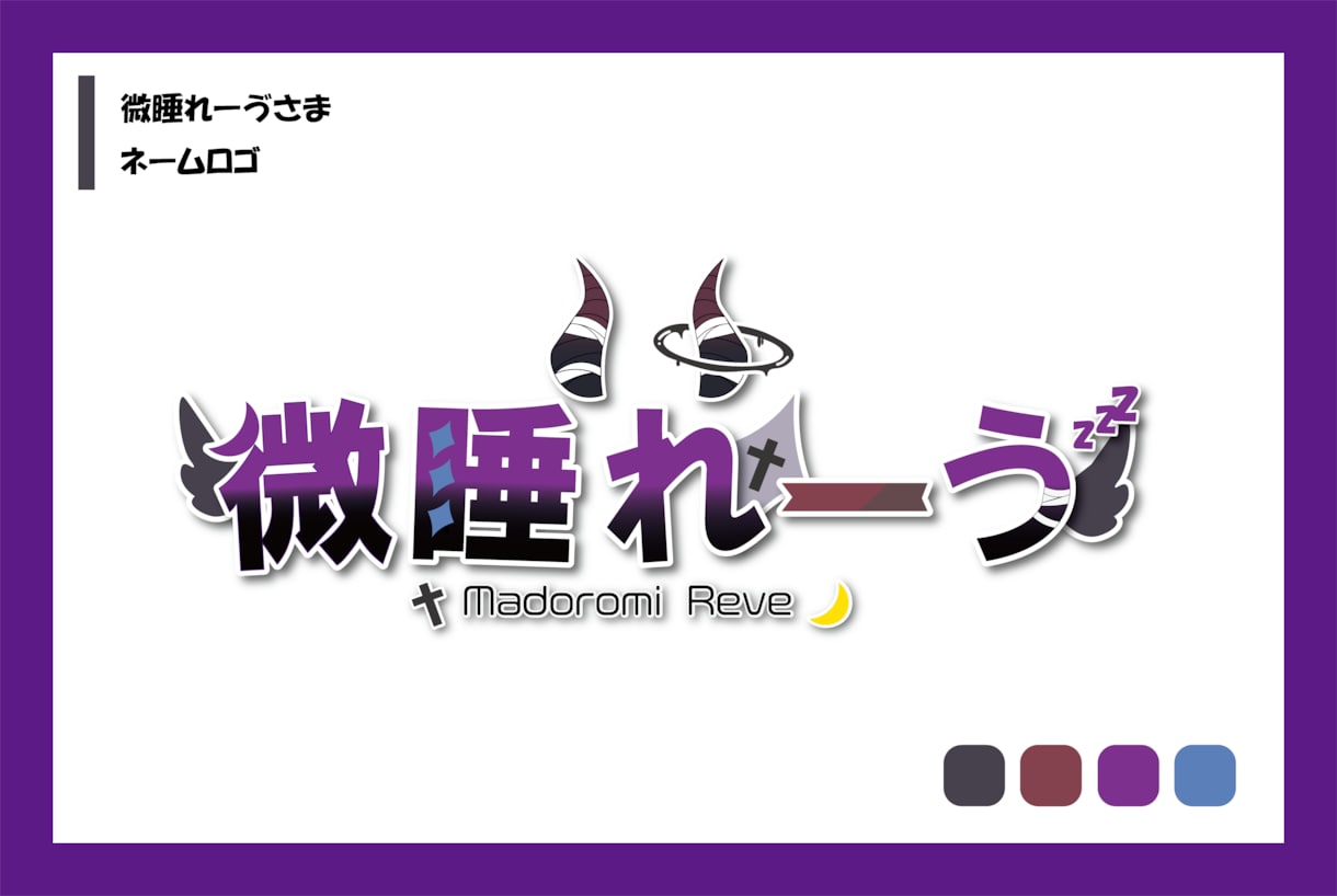 最短3時間！ネームロゴ作成します 丁寧でスピーディーなロゴが作れます！！ イメージ2