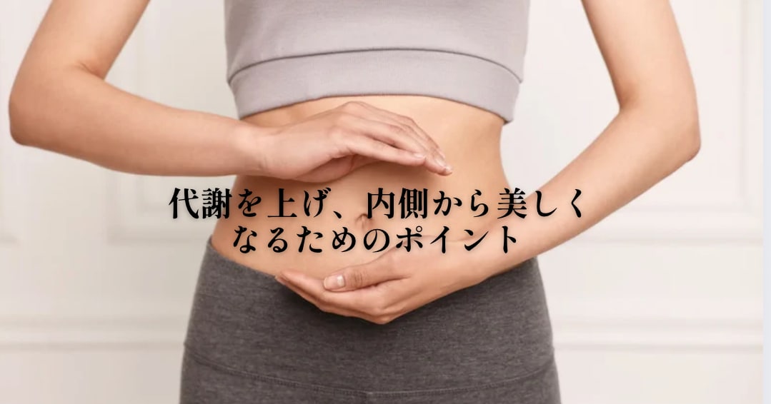 美味しく食べて健康的な美肌を作る簡単な方法教えます 張りのあるすべすべ美肌が手に入る 老けない調理法を伝授 イメージ2