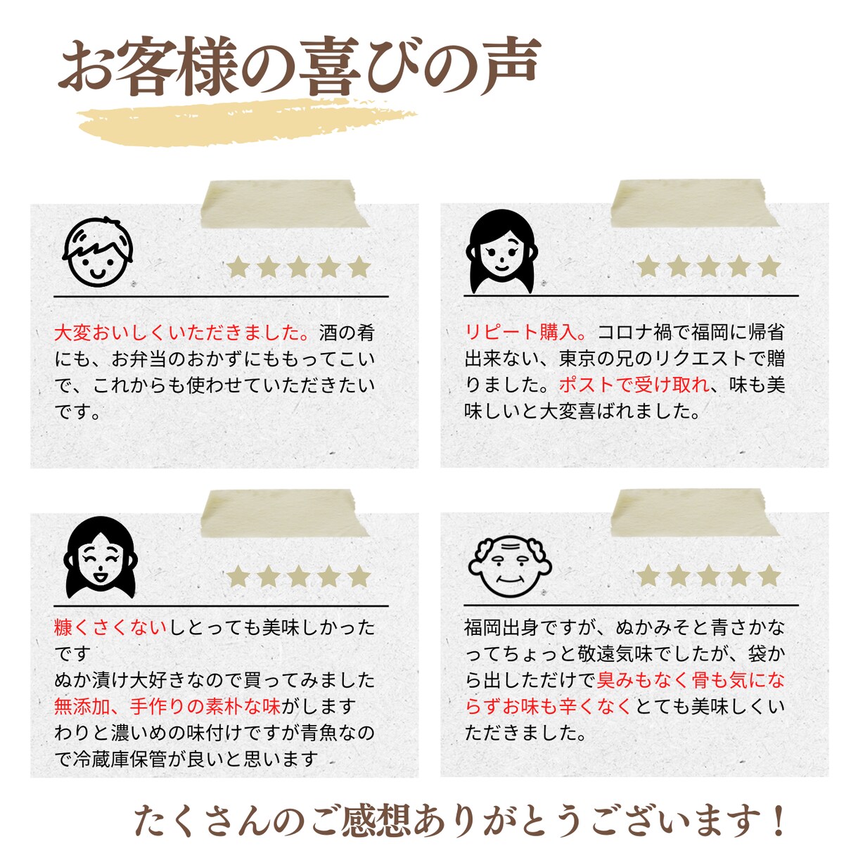 ささるキャッチ★バナーやサムネイル画像を作成します 2案提出★2つ目も追加お買取り可能です！ イメージ3