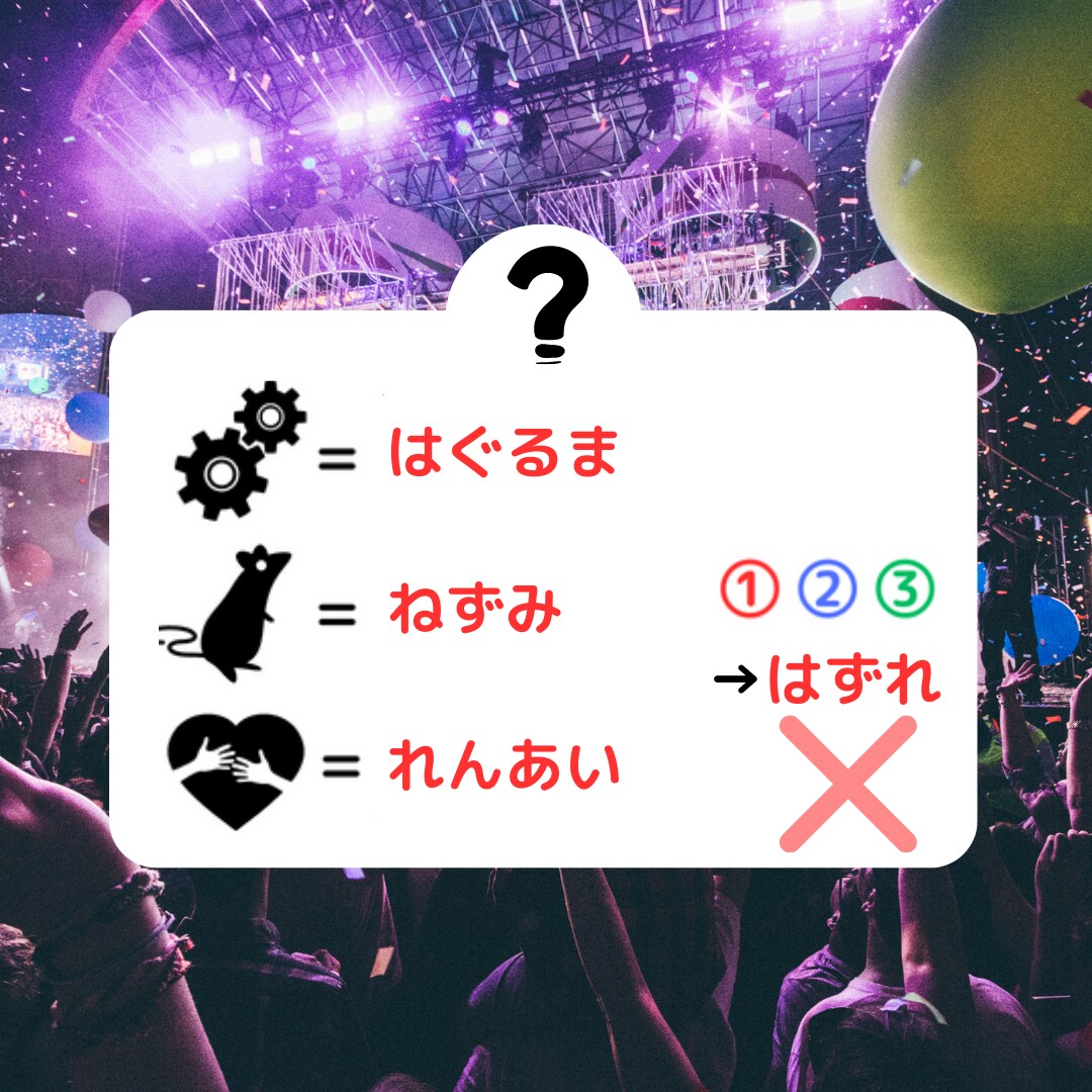 盛り上がる謎解き問題を制作します 【実績50件以上】いつでもお問い合わせください イメージ5