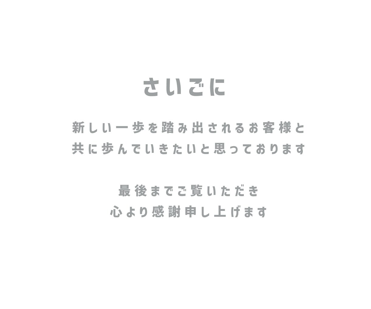 集客に繋がるロゴを制作します 10月3日までの特別価格｜新規出品キャンペーン｜納品2〜7日 イメージ4