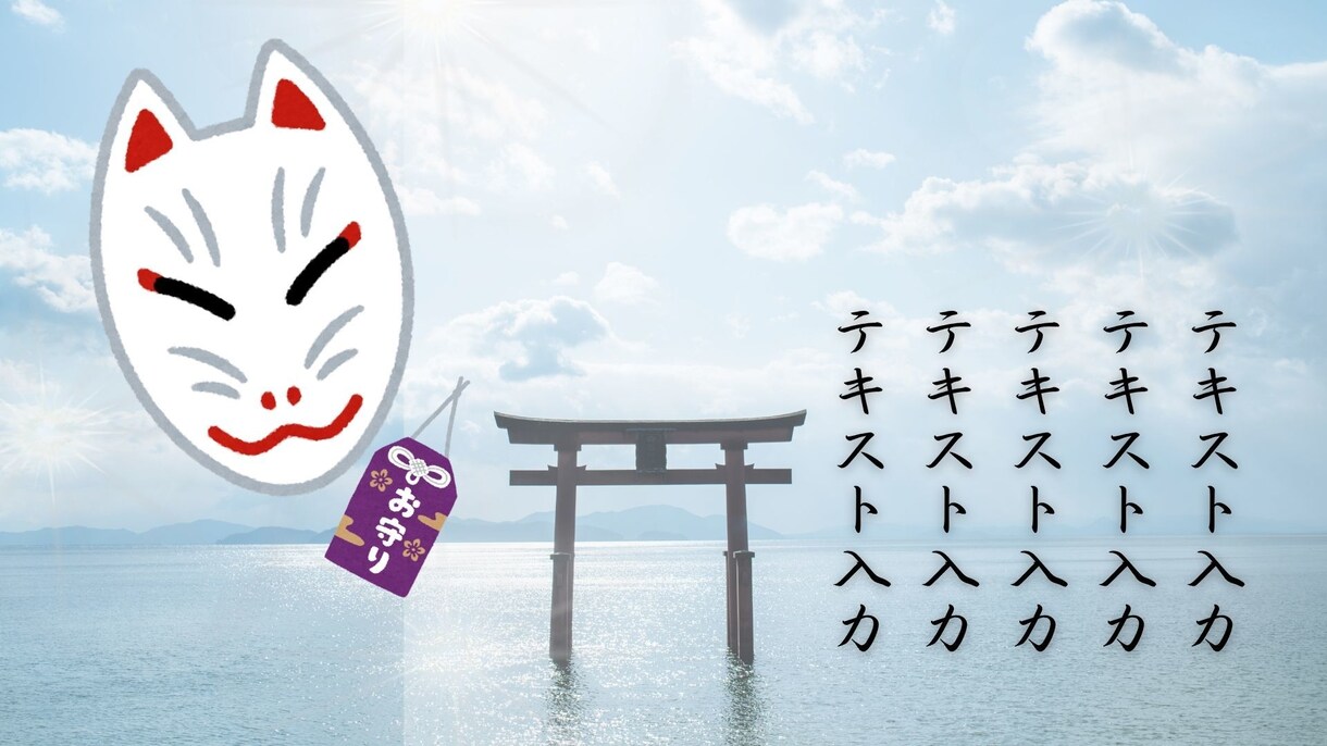 作成済みテンプレ販売いたします 神々しい雰囲気をイメージしたデザイン イメージ6