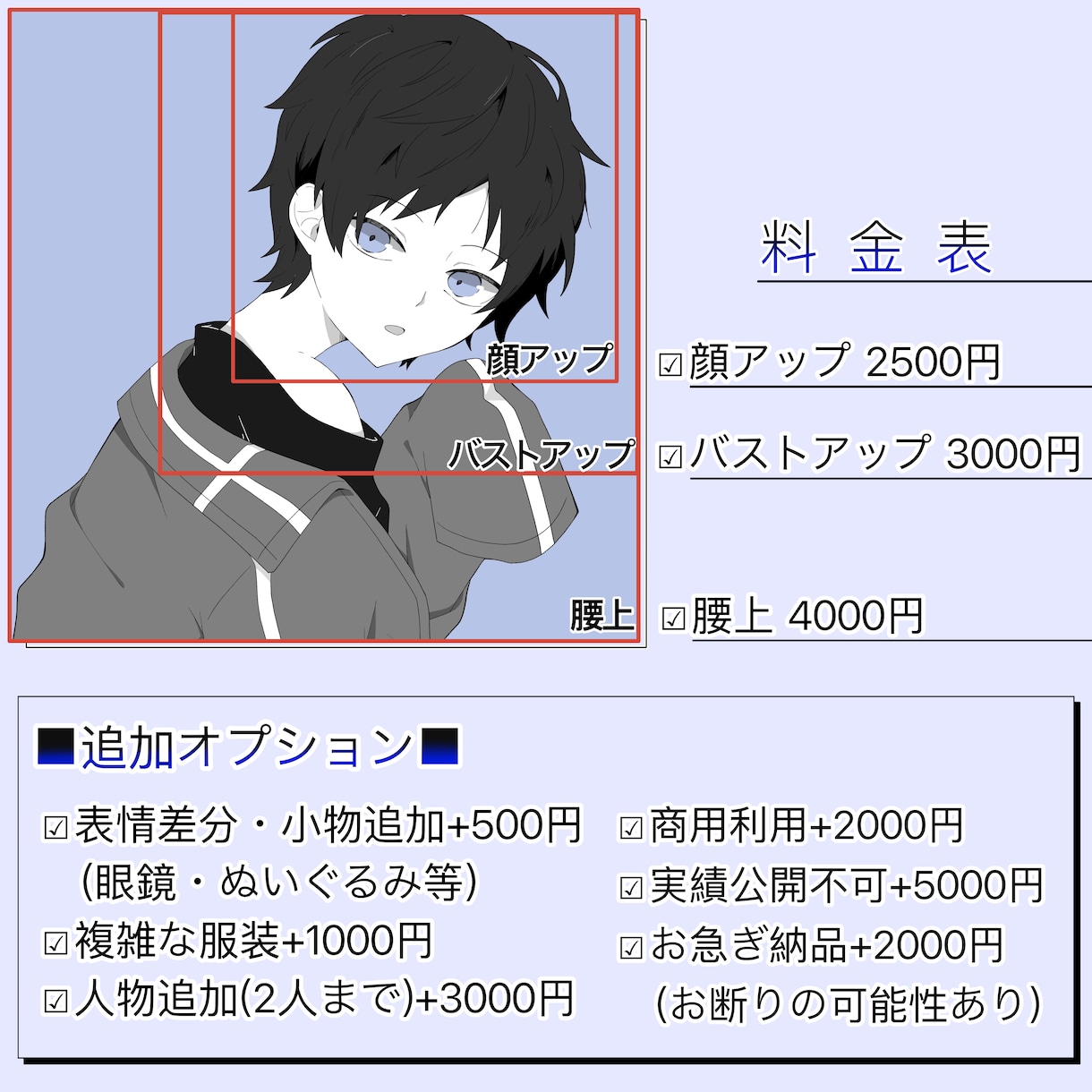 シンプルなSNS用イラスト作成します SNSアイコン等に使えるモノクロ単色イラスト描きます！ イメージ2
