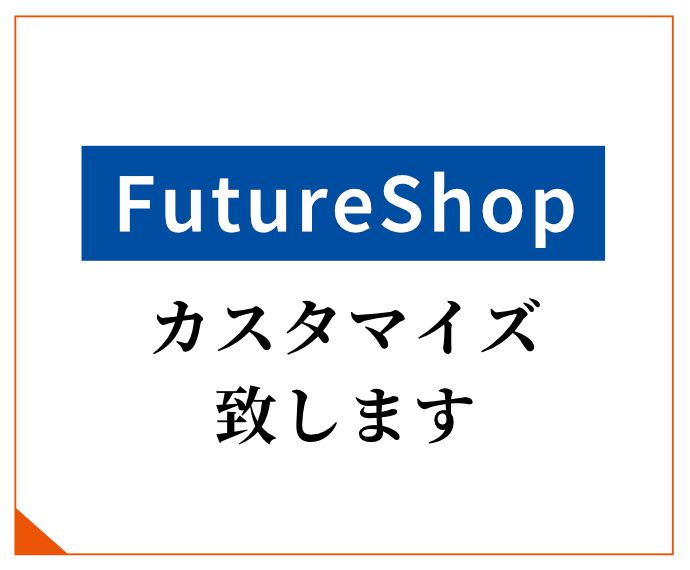 Future ShopのLPコーディング代行します Future Shopのコーディング、カスマイズはこちら！ イメージ1