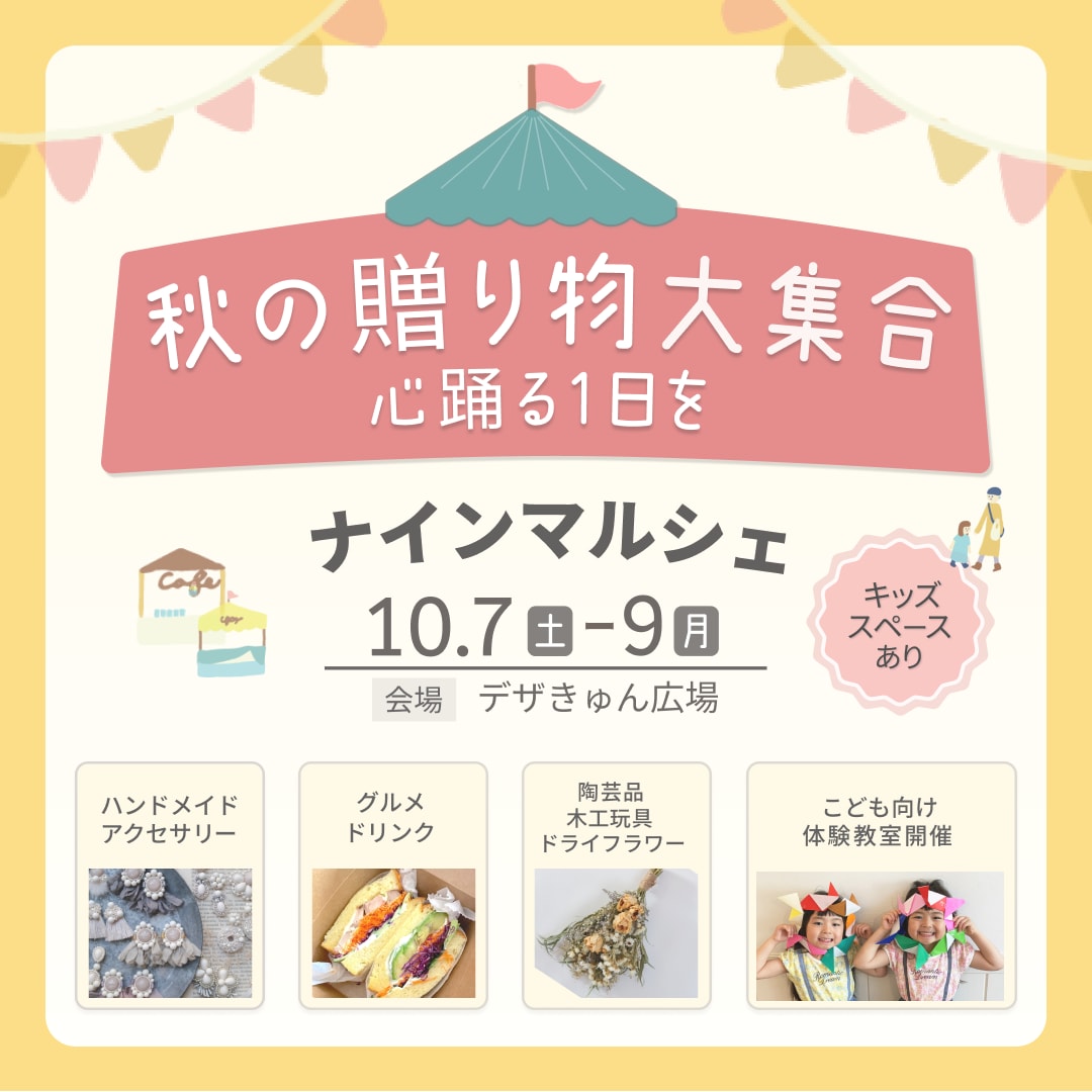 お店のファンを増やす！POPやSNS画像作ります 【飲食店経験】おいしいを伝わるデザインに。 イメージ10