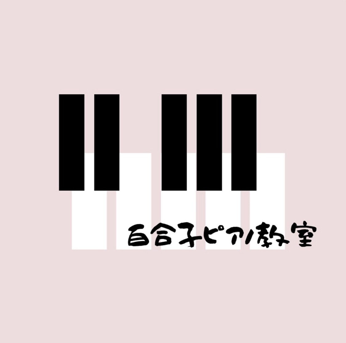 オリジナルロゴを作成致します 個人サロン様、オープンに向けてのロゴ制作 イメージ7