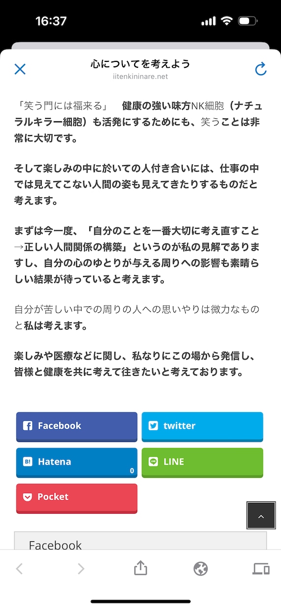 仕事、職場、会社での人間関係、恋の悩み伺います 息子2人子育てし、運送屋から医療機関の管理職。私の助言 イメージ2