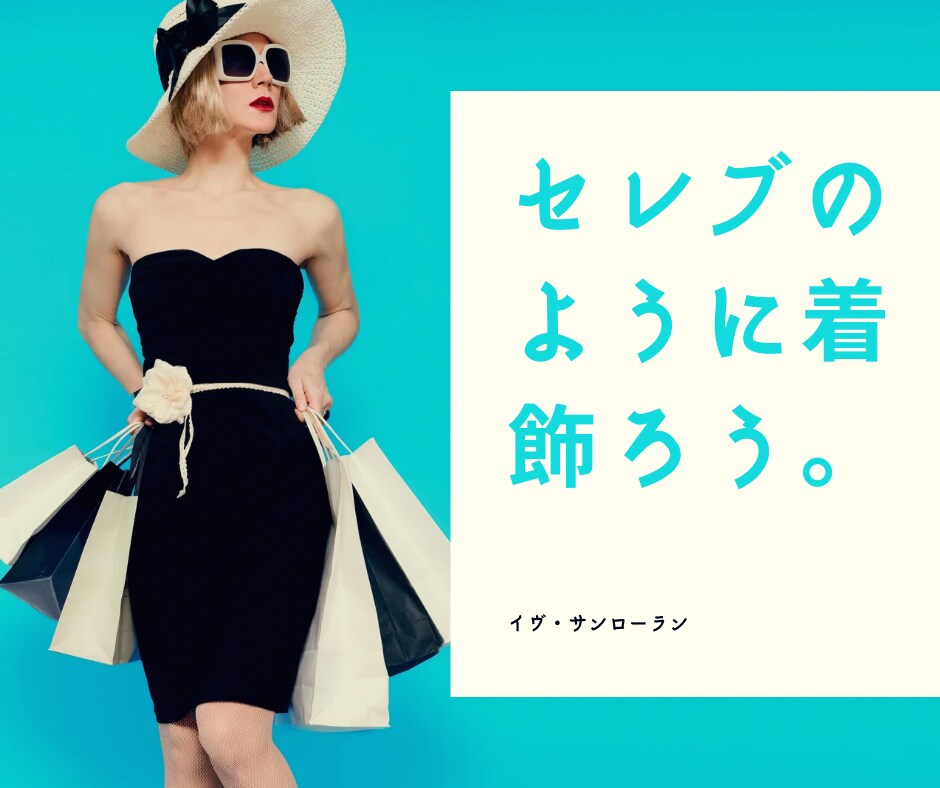 部屋も心も人間関係も人生激変します モテ力アップ断捨離コンサルティング イメージ4
