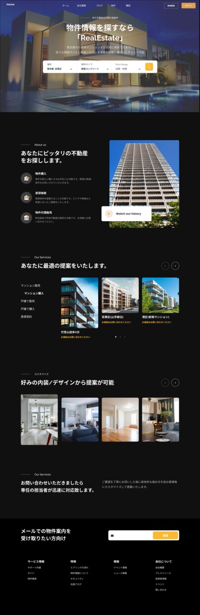 モダンなLPデザインを高速/高品質で創ります 高CVRのLPデザインを最短３日で納品します！ イメージ2
