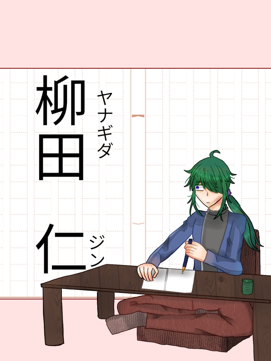 Trpgの立ち絵描きます 1000×1000pxでイラストは作成、差分4種類付 イメージ2