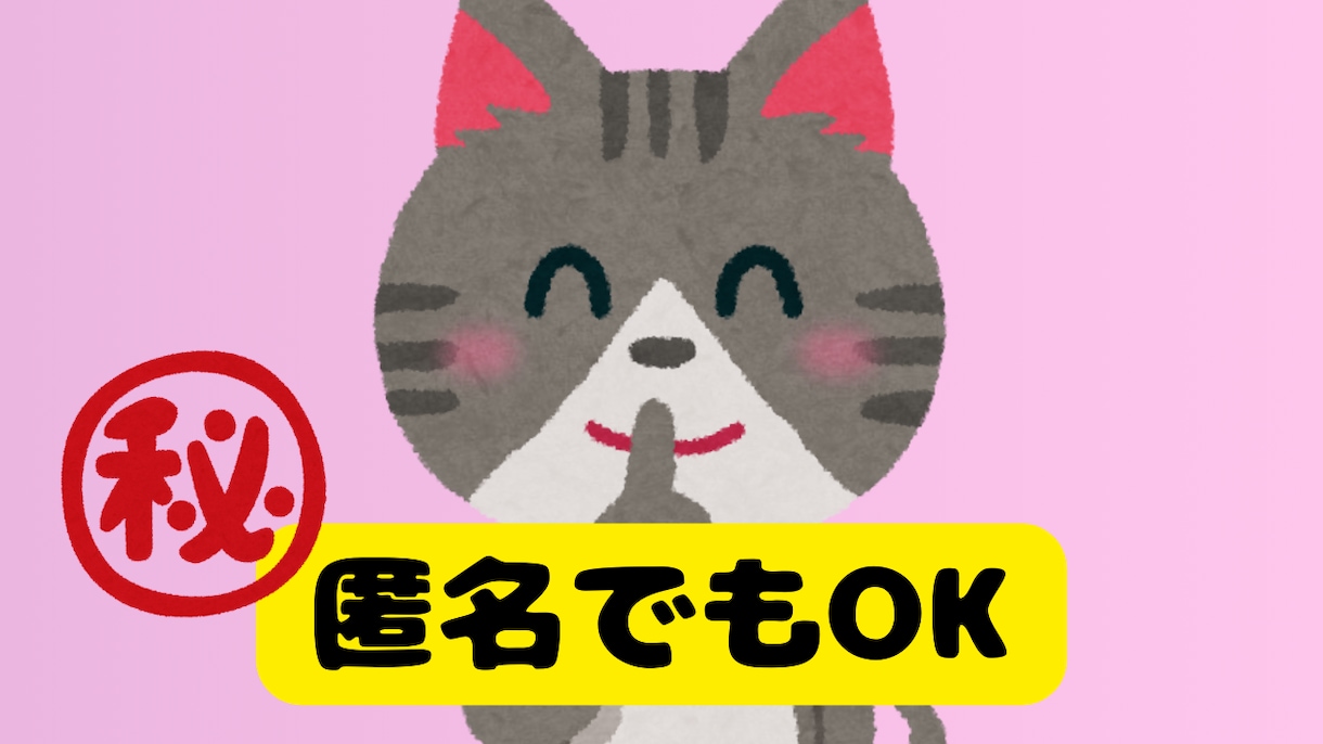 寄り添いママ志(こころ)と申します あなたのお話しに、耳を傾けます。安心して話してね‼️ イメージ5