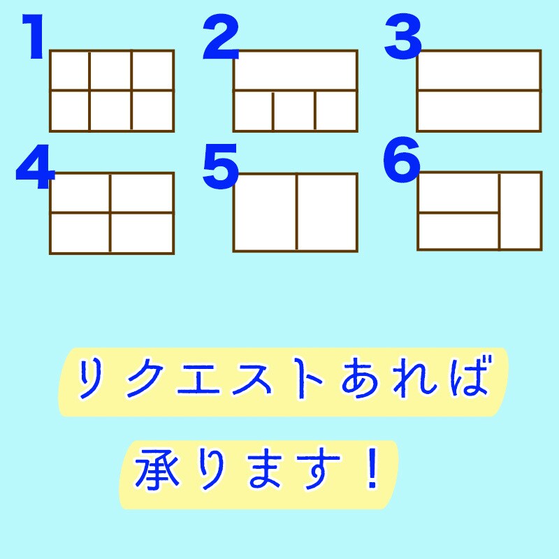 コスパ最強！なLINEリッチメニュー作ります これ以上LINEブロックさせません♪ イメージ2