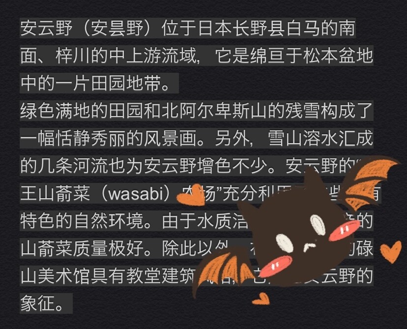 中国語⇄日本語、翻訳します 原文のニュアンスを最大限に。中国語⇄日本語の翻訳を致します。 イメージ4