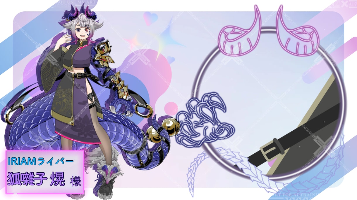 ネオン、ネームロゴ、IRIAMヘッダー作成します 皆さんのイメージをお作りいたします!! イメージ1