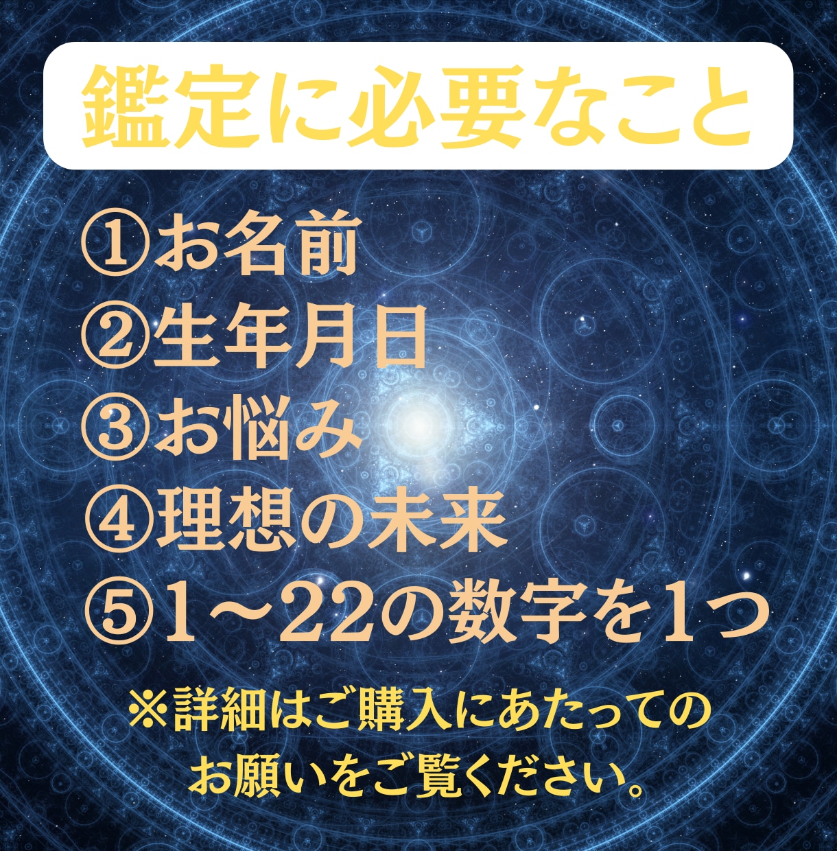 復縁鑑定♥彼の気持ちから復縁の可能性を視ます タロット×霊視の独自鑑定で復縁への道を示します イメージ2