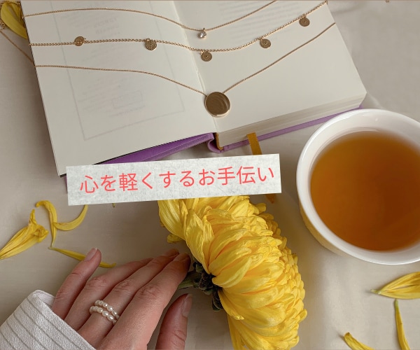 心のモヤモヤ頭の中のぐるぐる晴れやかにします 自分が作り出した心と頭の中の負の感情はエゴ、あなたではない イメージ6