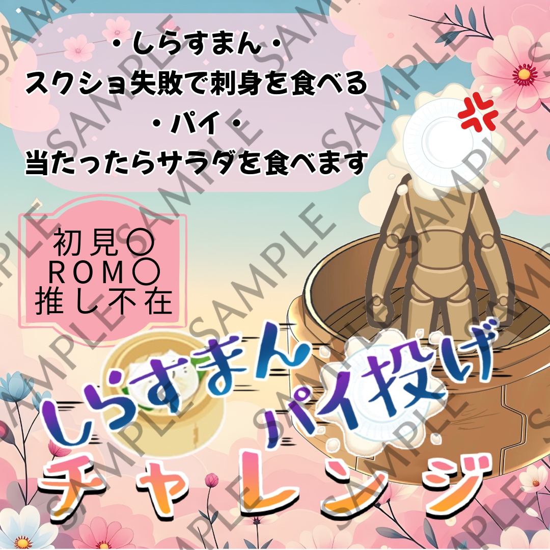 配信用サムネイルをお作りいたします 配信者様、動画投稿者様、期待に応えられるよう頑張ります！ イメージ2