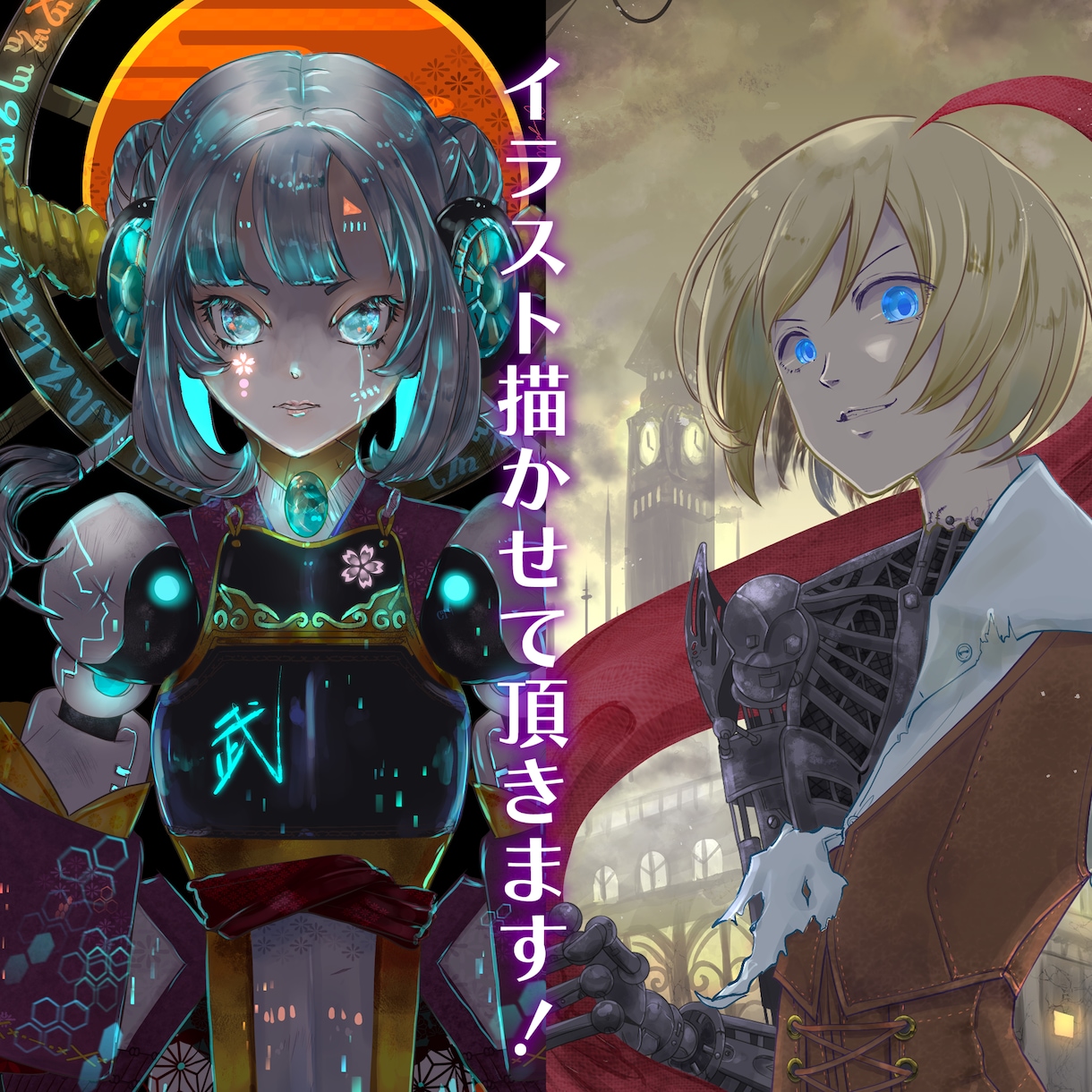 TRPG立ち絵・一枚絵の作成承ります 美少女、青年、オジ様、メカでも何でも描きます イメージ1