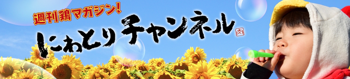 チャンネルアートを制作代行します ひと味違うチャンネルアートであなたのチャンネルを飾りませんか イメージ2