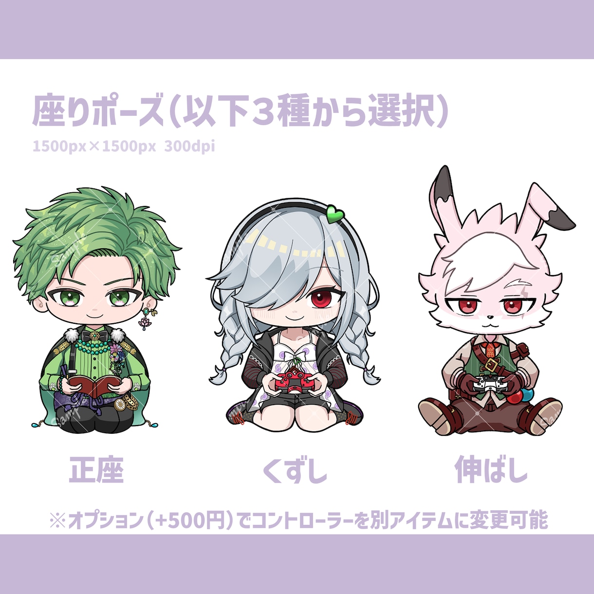 多用途デフォルメ・オリジナルミニキャラ描きます 活動者は１枚持ってれば損はなしの優秀素材！細部まで個性を表現 イメージ3