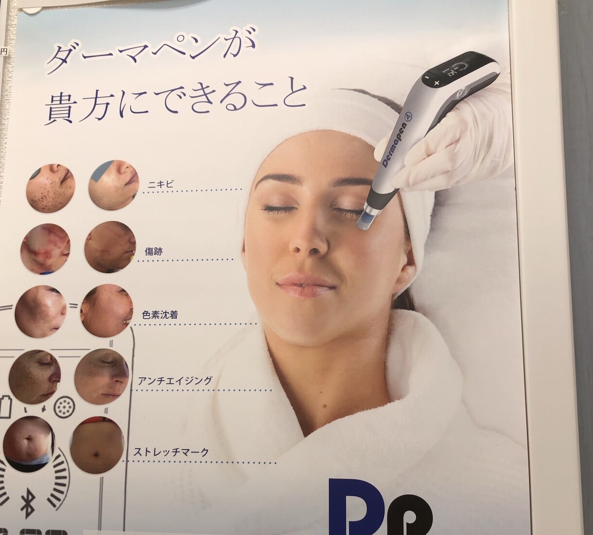美容皮膚科通い歴20年色々教えます 美容大好き！美容にかけた金額ハンパなく使ってます。 イメージ1