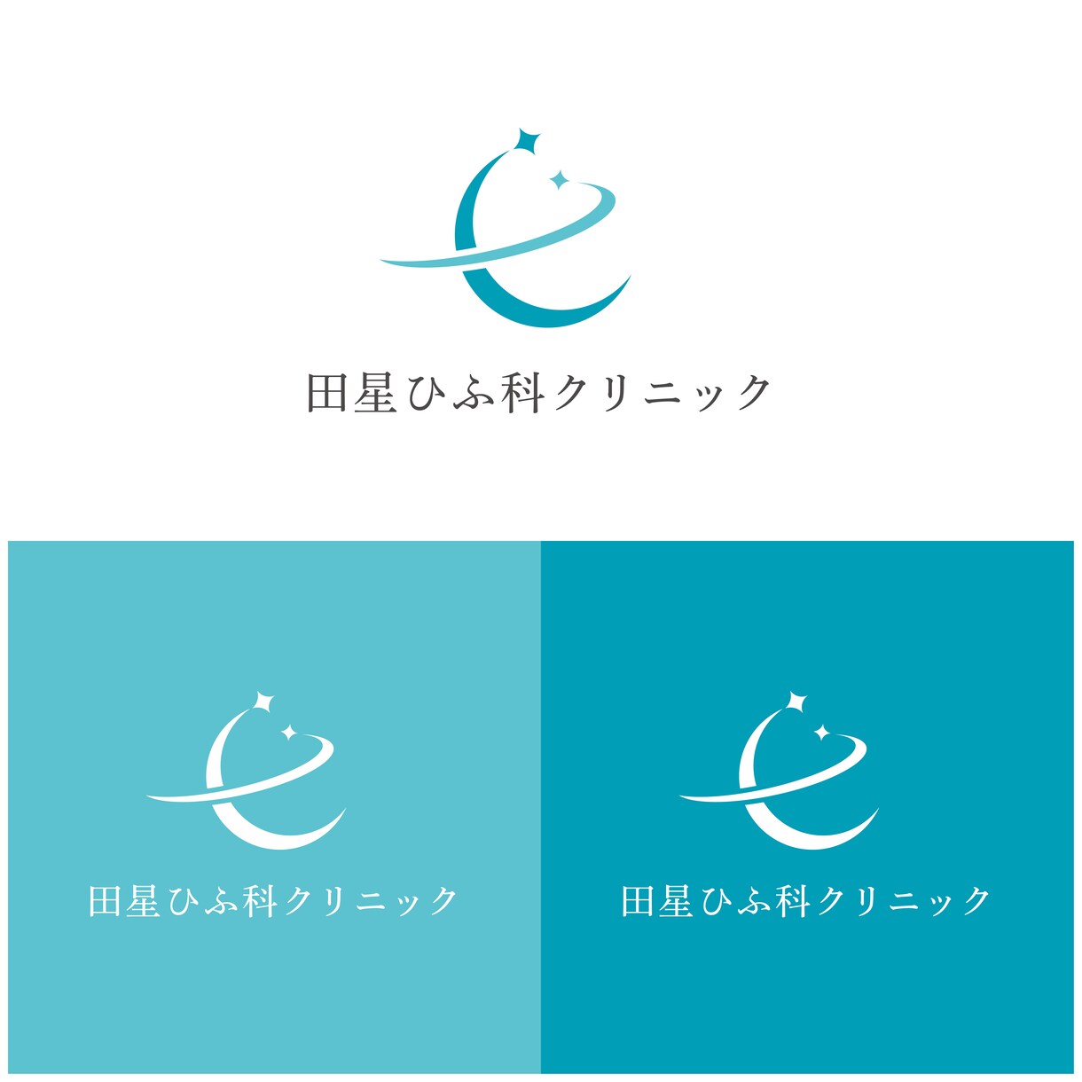 5名様限定！シンプルで目に止まる！ロゴを作成します イメージが固まって無くてもOK！！修正無制限！ イメージ2