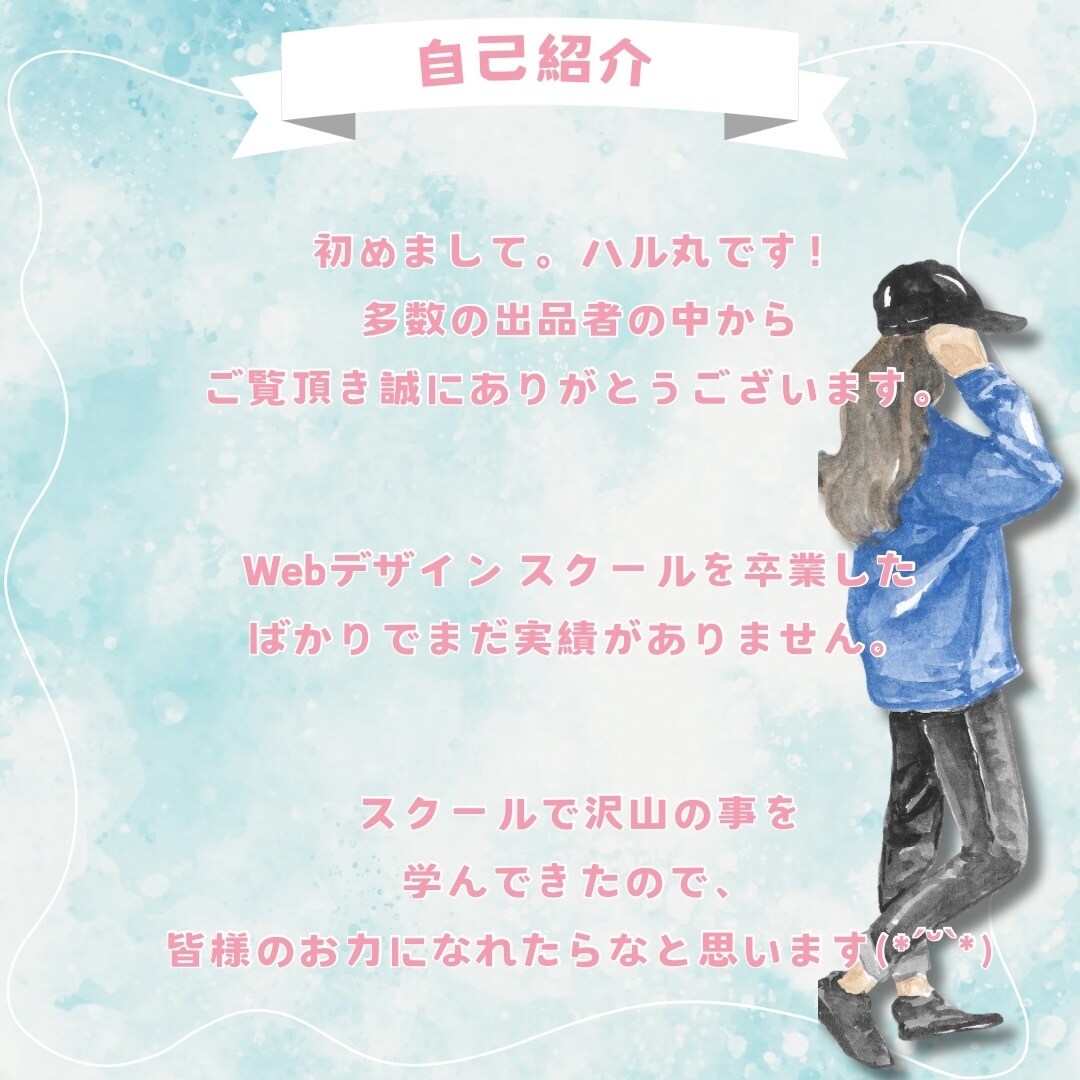 修正無制限！魅力的な画像を制作します SNSやブログ、広告バナーなど様々なジャンルで活用！ イメージ2