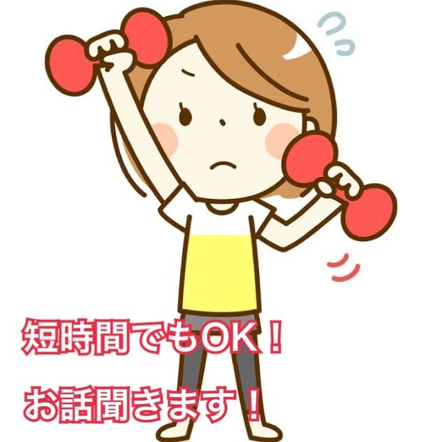 ちょっと寂しい時のお話相手をします のんびりゆったり癒やし系あすかちゃん イメージ1