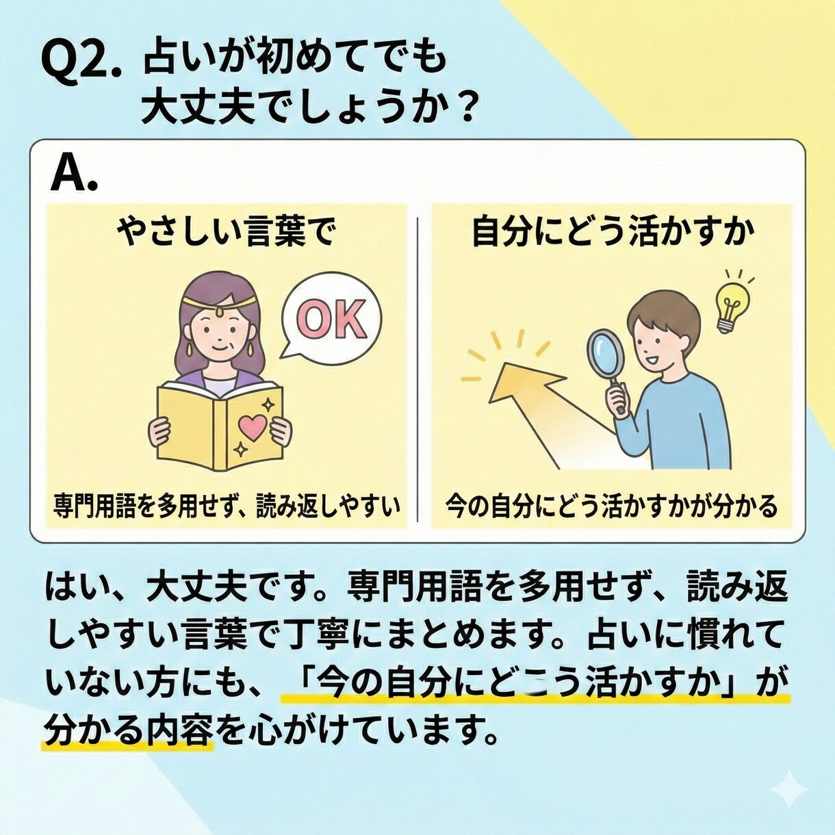 前世とカルマを翻訳し10年の流れを読み解きます 人生の節目で読み返せる、10年分の指針をまとめた鑑定書 イメージ5