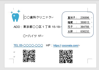家族でシェアしたい情報を分かりやすくまとめます 忙しいあなたのめんどくさいワンクッションを減らします イメージ3