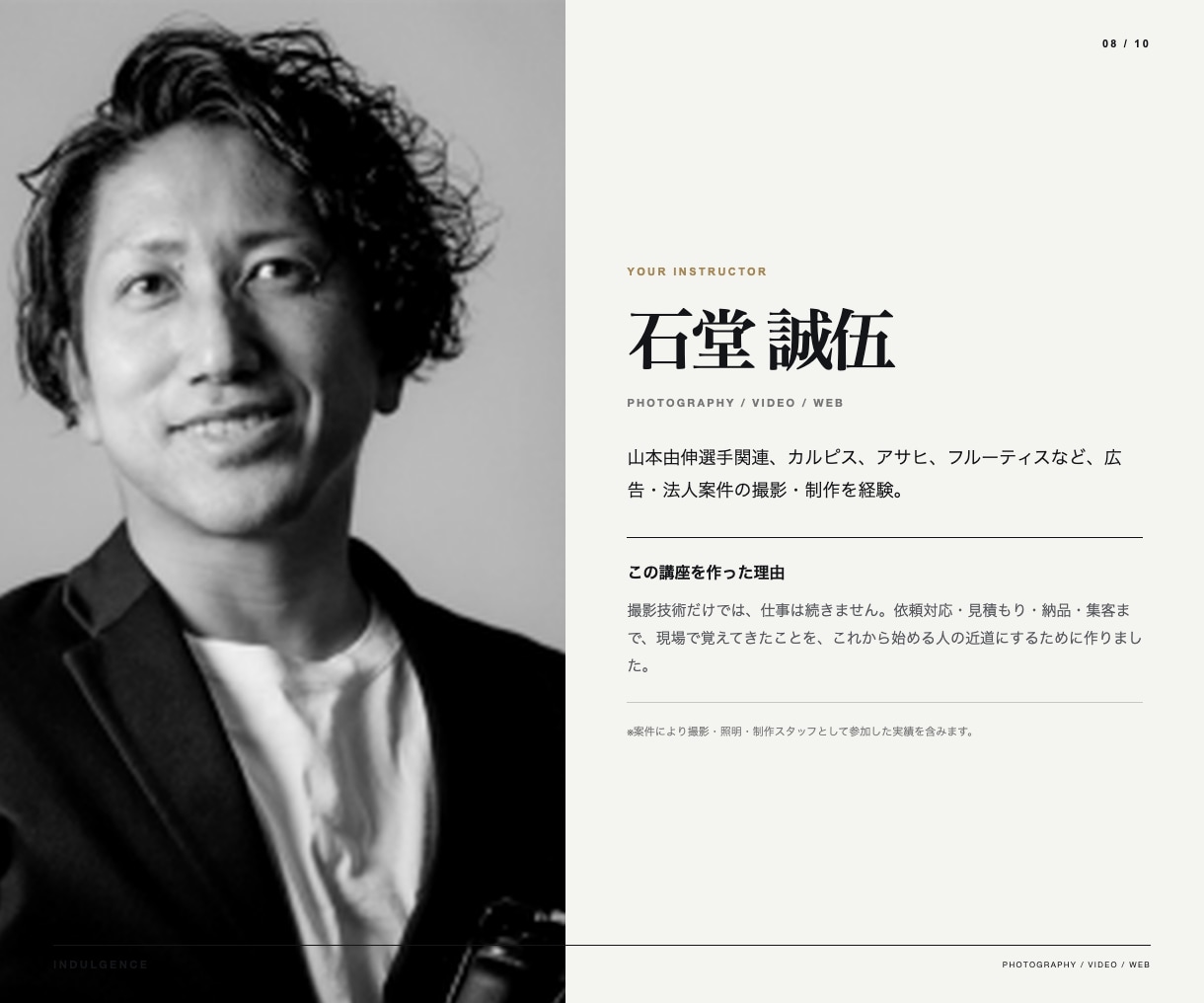 副業カメラマンの初受注を4週間で伴走します 料金・撮影・納品・集客まで1対1で整えます イメージ8