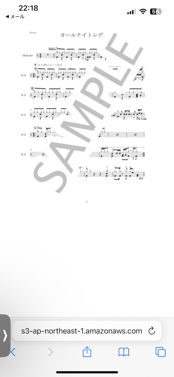 希望の楽曲のドラムの楽譜を作成します ドラムの楽譜が読めない、書けない、忙しくて作れない方へ イメージ4