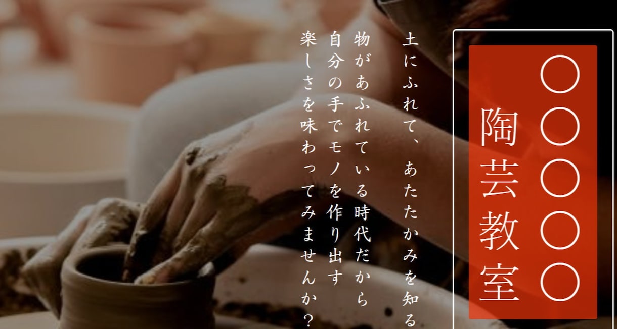 格安でランディングページを制作します 安くホームページを作成したいのなら私にお任せください！ イメージ4